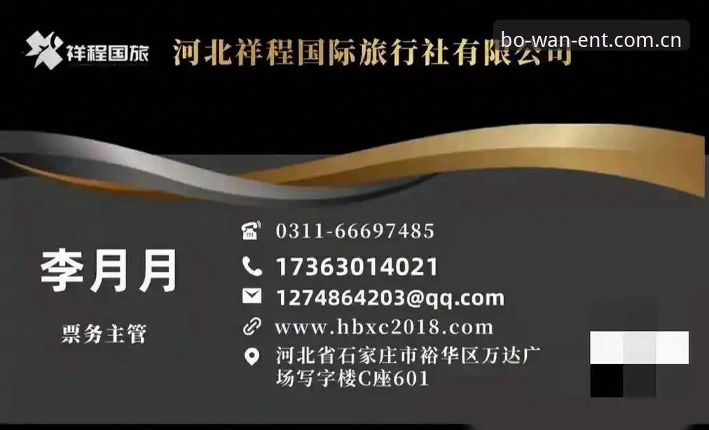 博万娱乐中国官方主页登录稳攻略深度分析：为什么你总是卡在第一步？