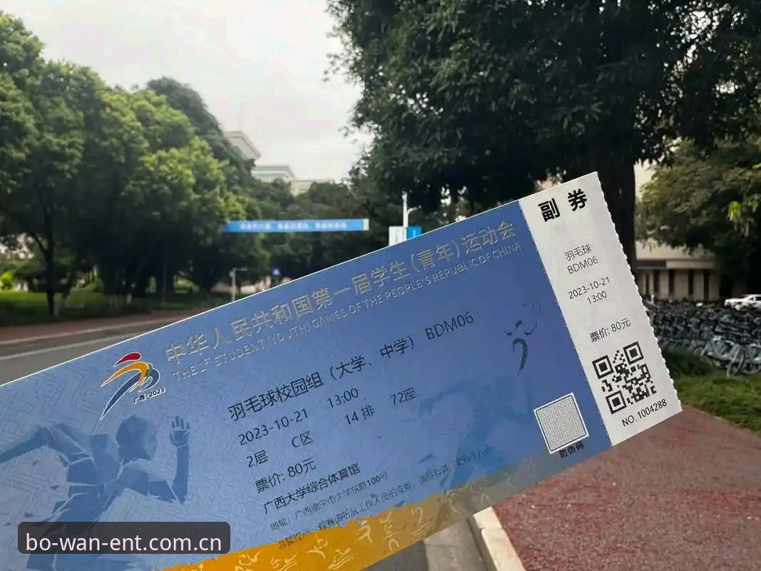 博万娱乐平台赛事观看全攻略：从赛程查询到顺畅观赛的实用操作教程