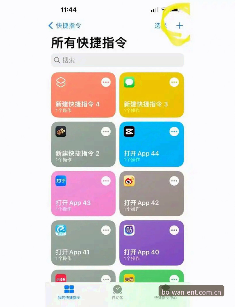 新用户博万娱乐中国官方主页注册iOS版操作教程：从零开始的十五分钟